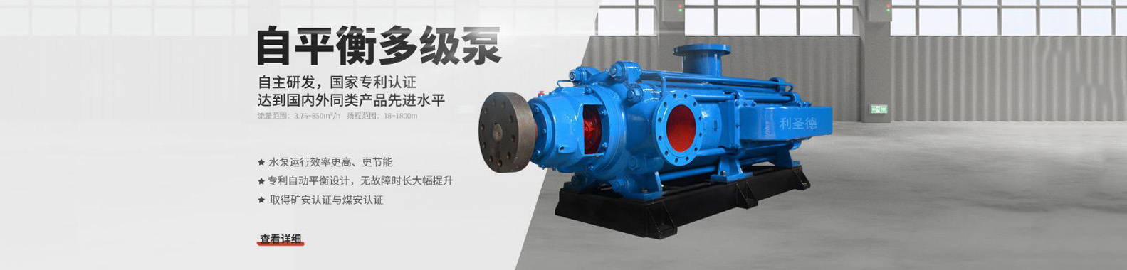 利圣德首頁(yè)幻燈大圖